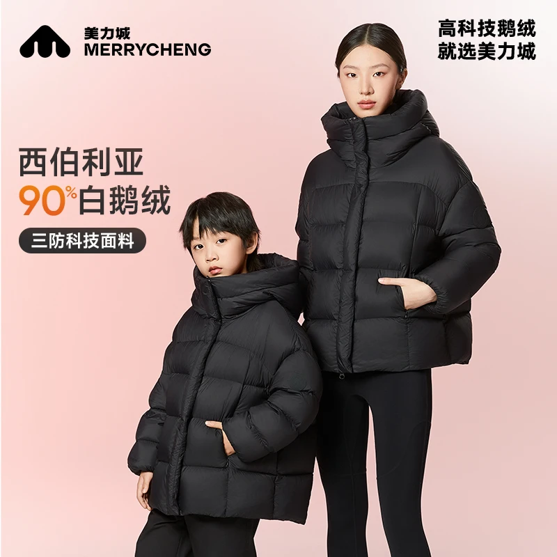【明星推荐】美力城儿童鹅绒服5格冬季女童保暖羽绒服连帽款182