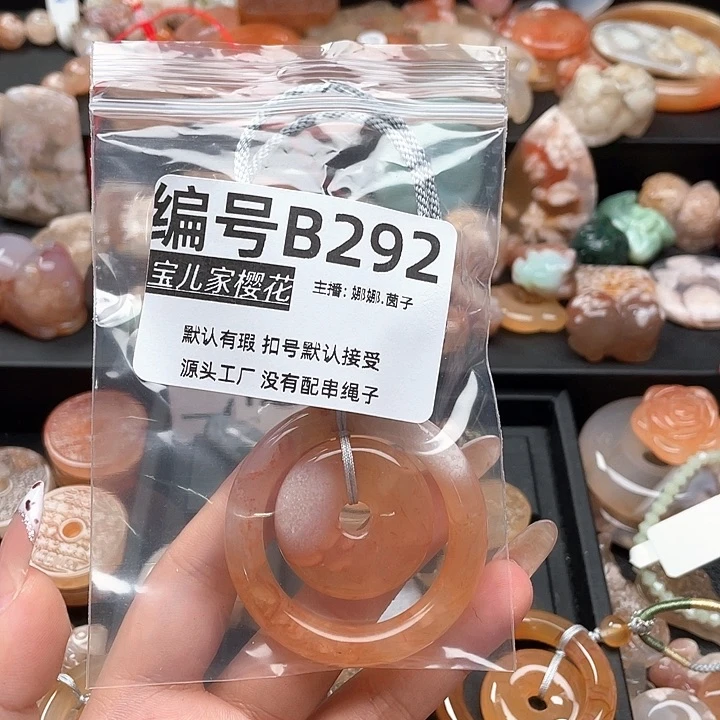 合金颈饰玛瑙/玉髓阿*名