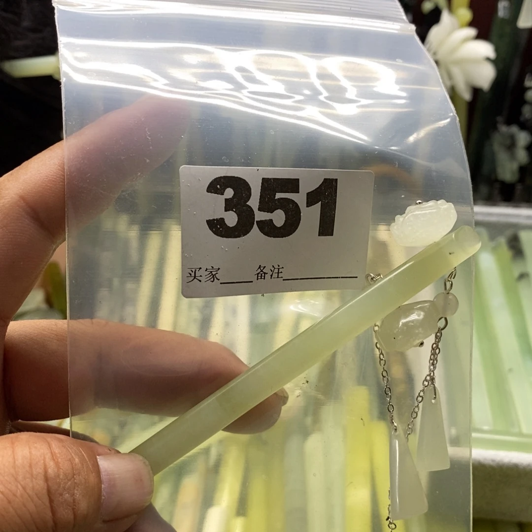 余***走合金蛇纹石玉颈饰