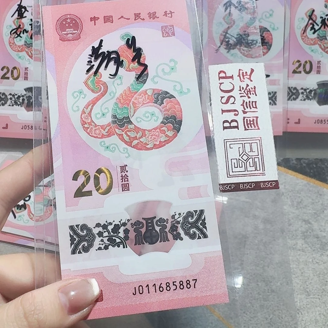 塑料011685887。。。。。。满号