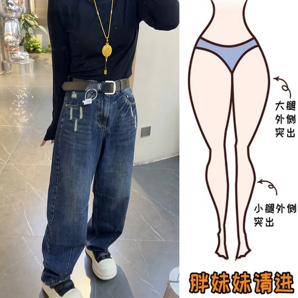 2025秋季新款弯刀牛仔裤窄版阔腿裤女宽松大码微胖遮肉显瘦长裤子