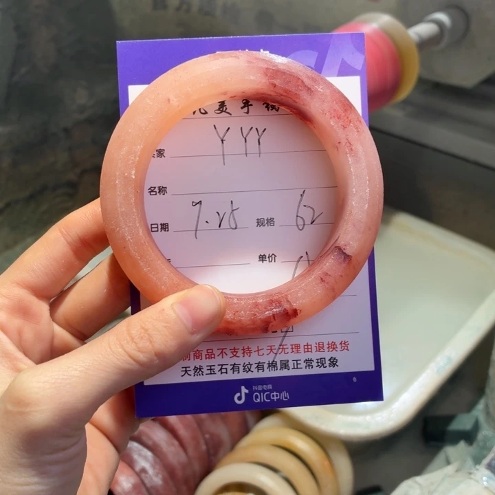 Y****定制石英质玉定制