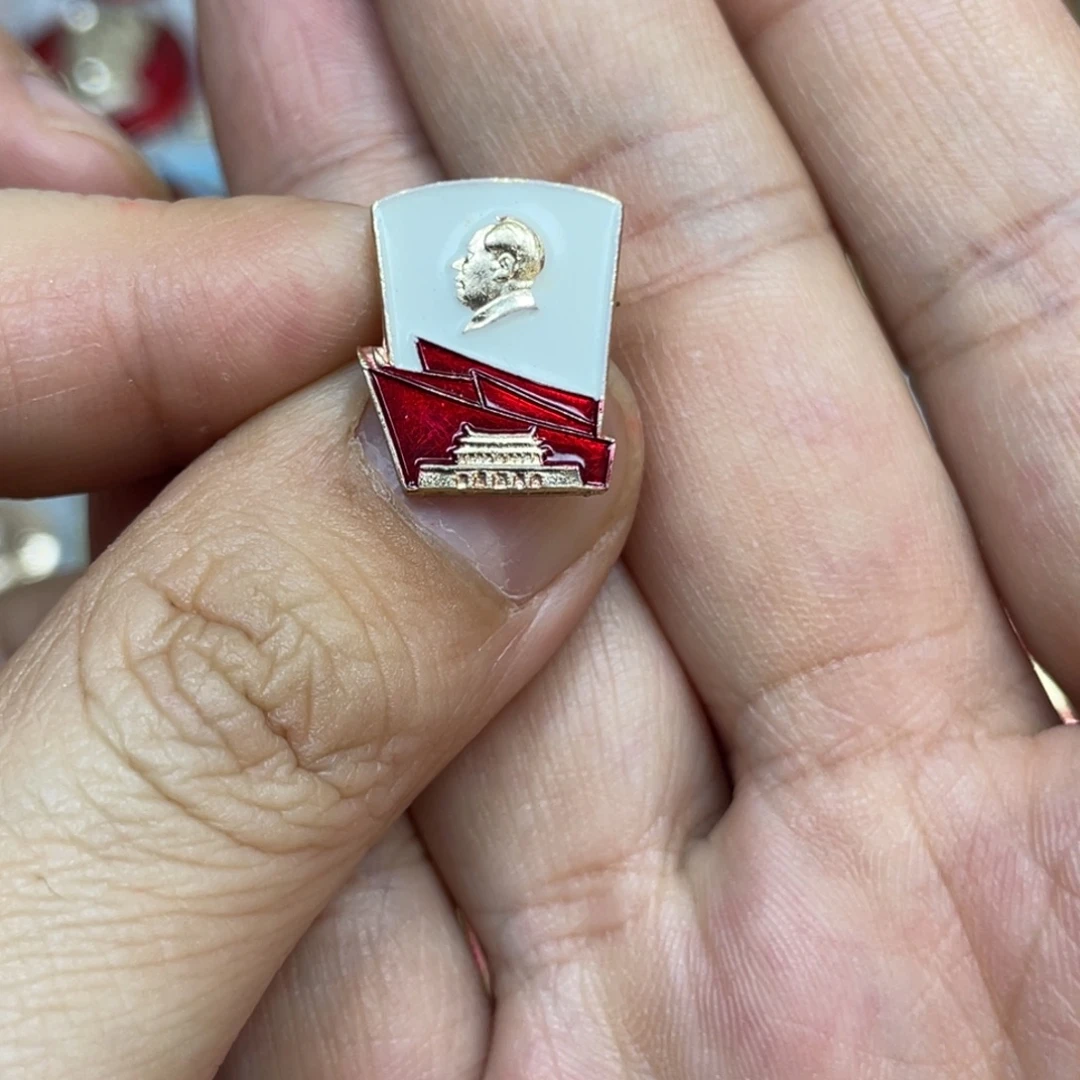 铝红色收藏精品小章