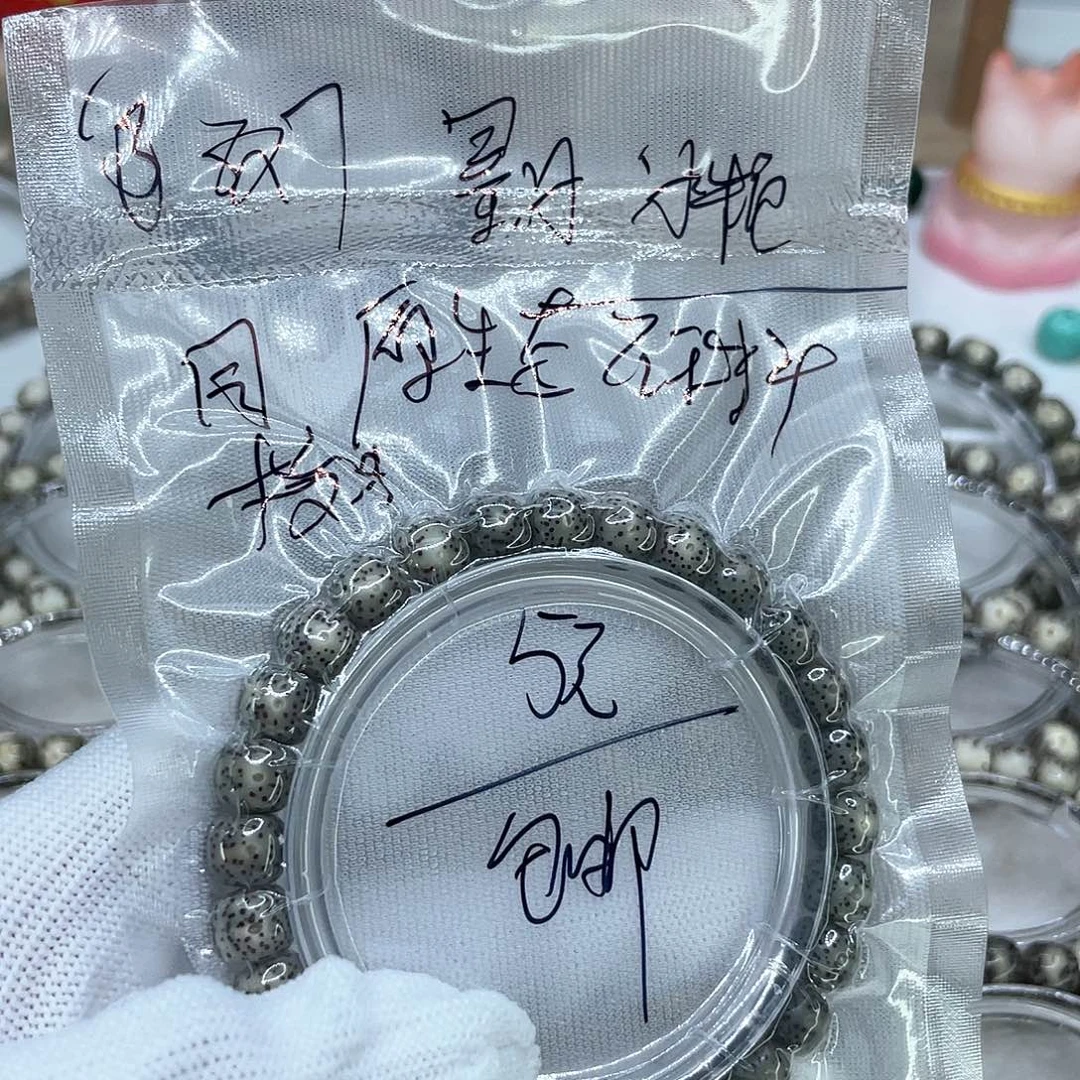 手串星月菩提003