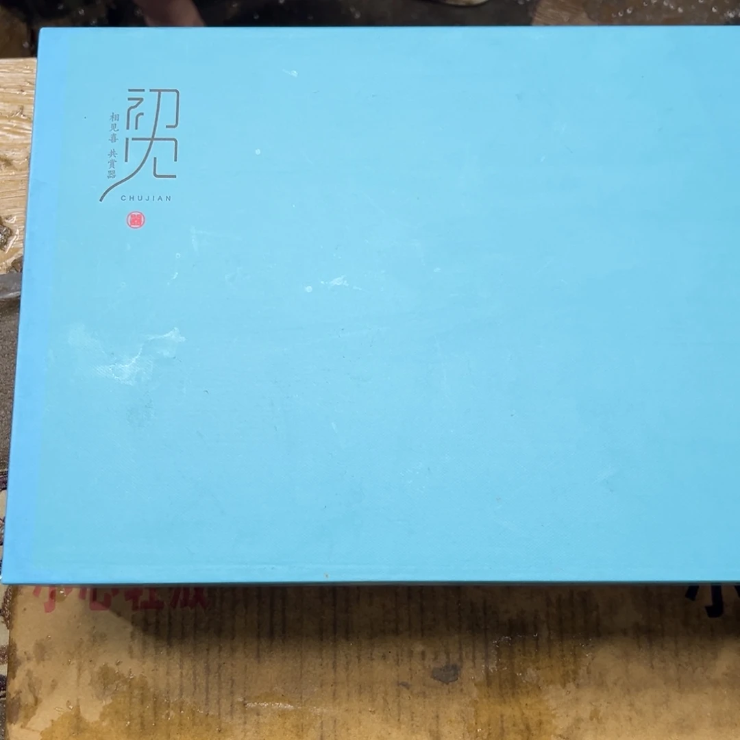 瓷片呃呃呃呃呃呃呃呃呃呃呃呃呃
