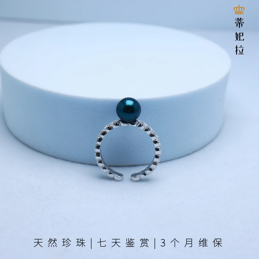 【新年福利】DE008  海水大溪地黑珍珠精致百搭珍珠戒指7-8mm