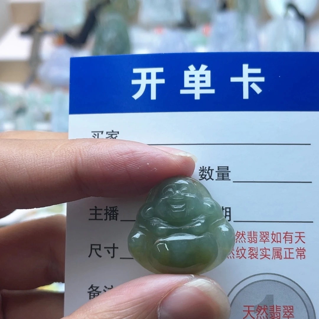 【闪购商品】颈饰未镶嵌翡翠佛公