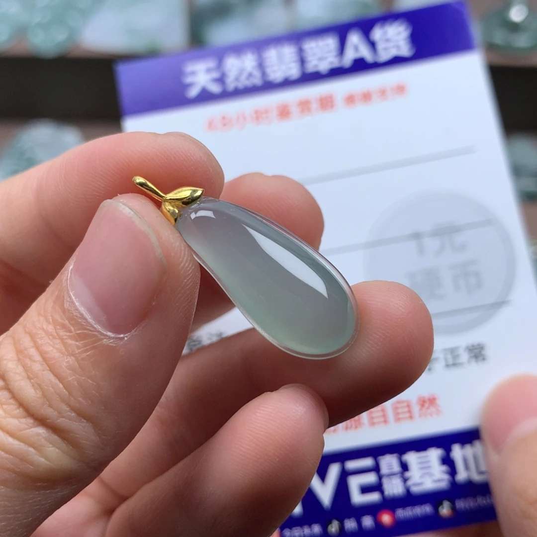 颈饰18K金镶嵌翡翠天然翡翠