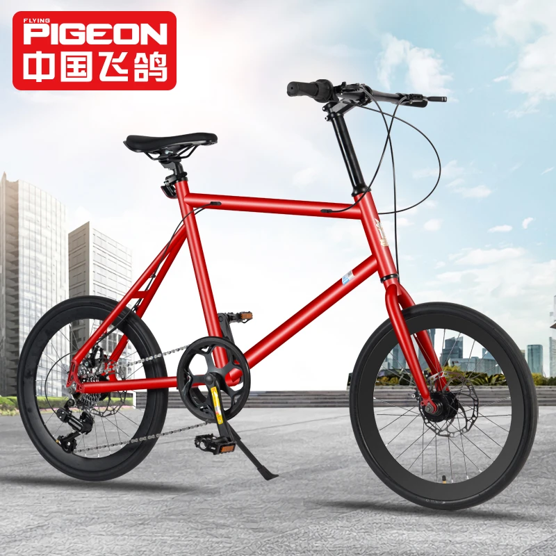 20寸铝合金小轮车青少年喜玛诺公路车男女超轻碟刹城市通勤代步车