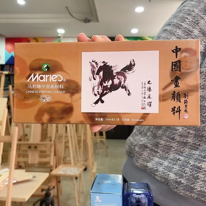 马利1302国画颜料12毫升12色一盒