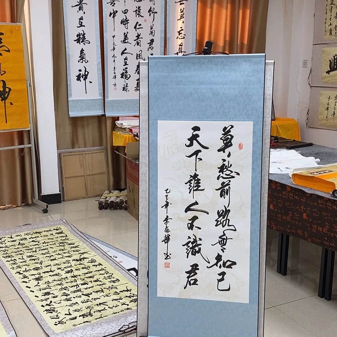 书法书法作品参加