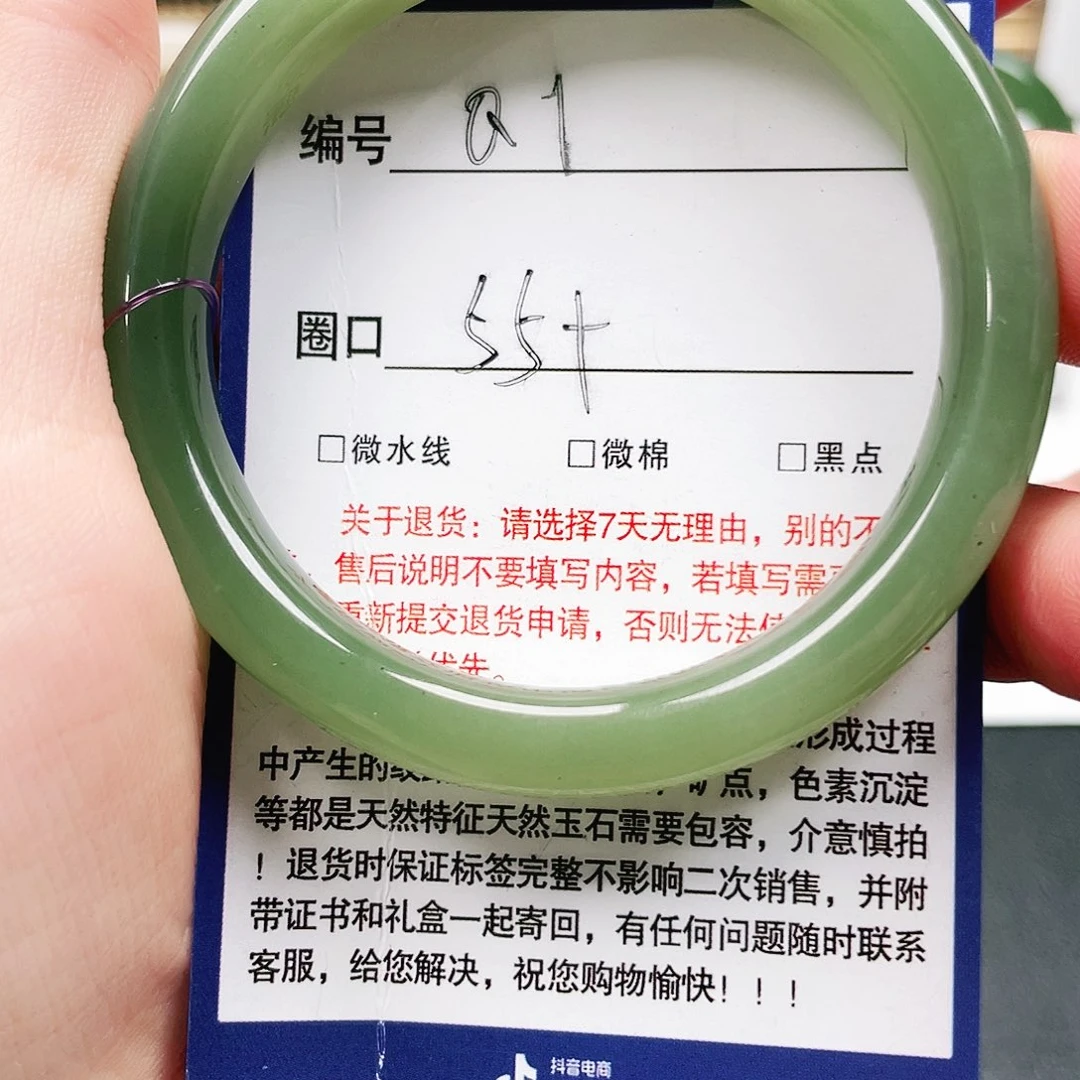 未镶嵌手镯和田玉