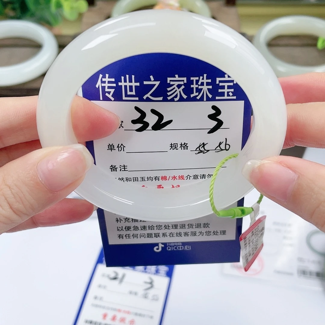 【闪购商品】未镶嵌手镯和田玉