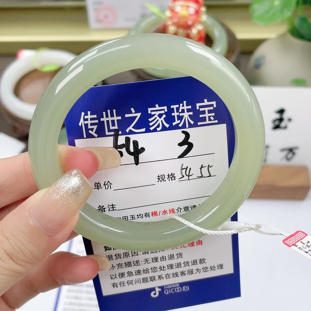 【闪购商品】未镶嵌手镯和田玉