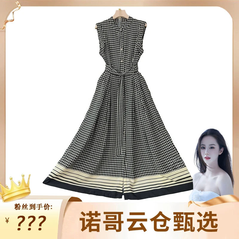 【诺哥专属】高级法式千鸟格百搭收腰显瘦2025气质无袖连衣裙女夏