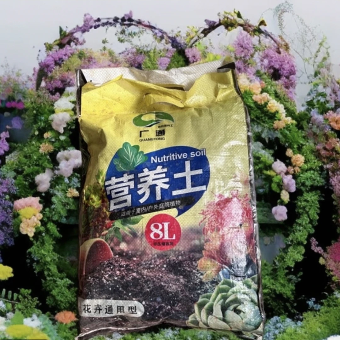 通用营养腐殖土养花有机土户外室内适用植物种植土