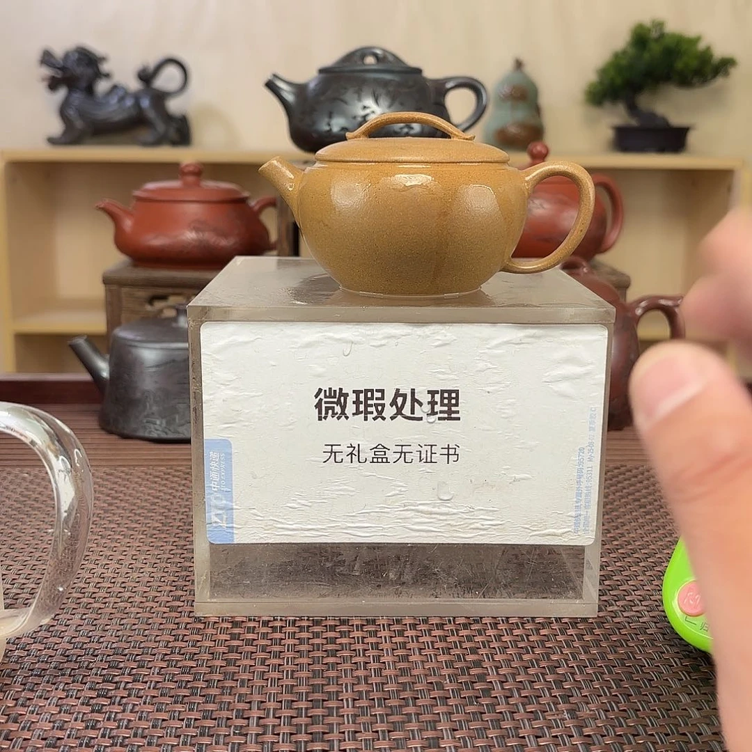渔***茶壶紫砂微瑕处理