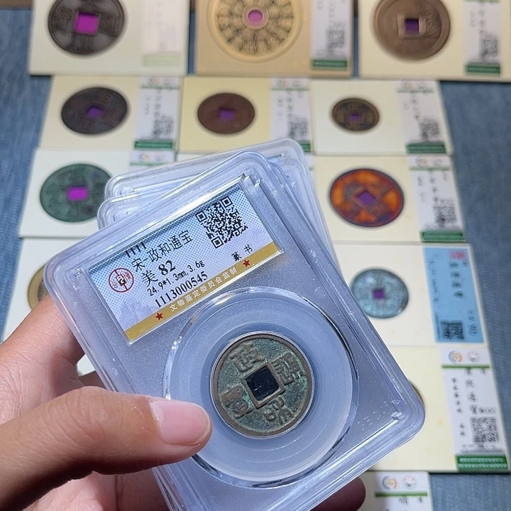 铜隆兴收藏兰兰同分发