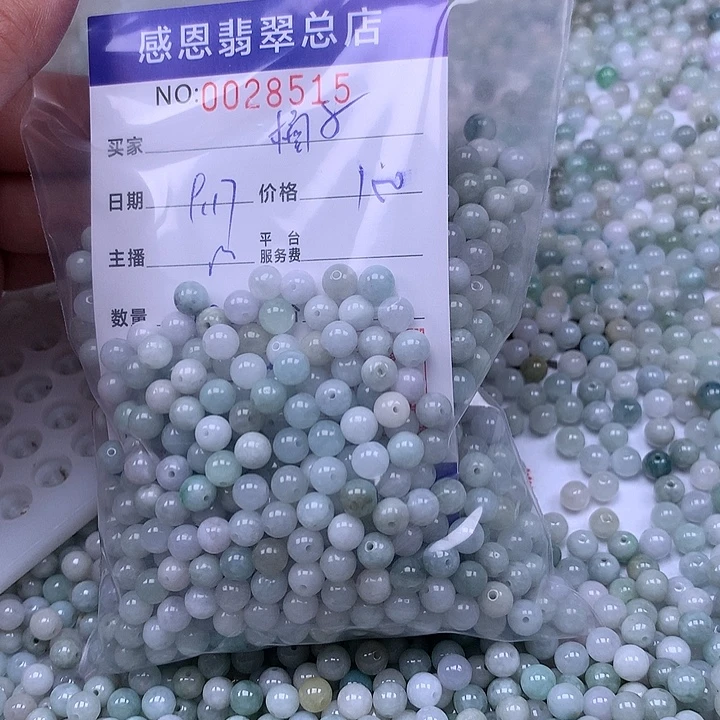 橘***闹未镶嵌手链翡翠翡翠