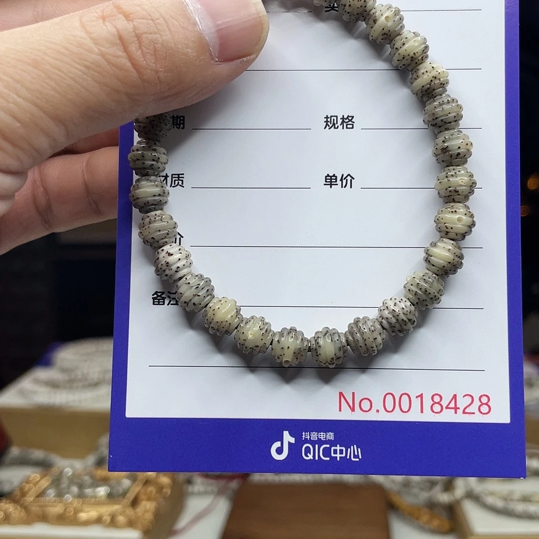 星月菩提吊坠星月