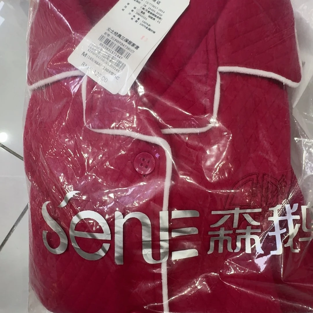 宝石红165一套家居服