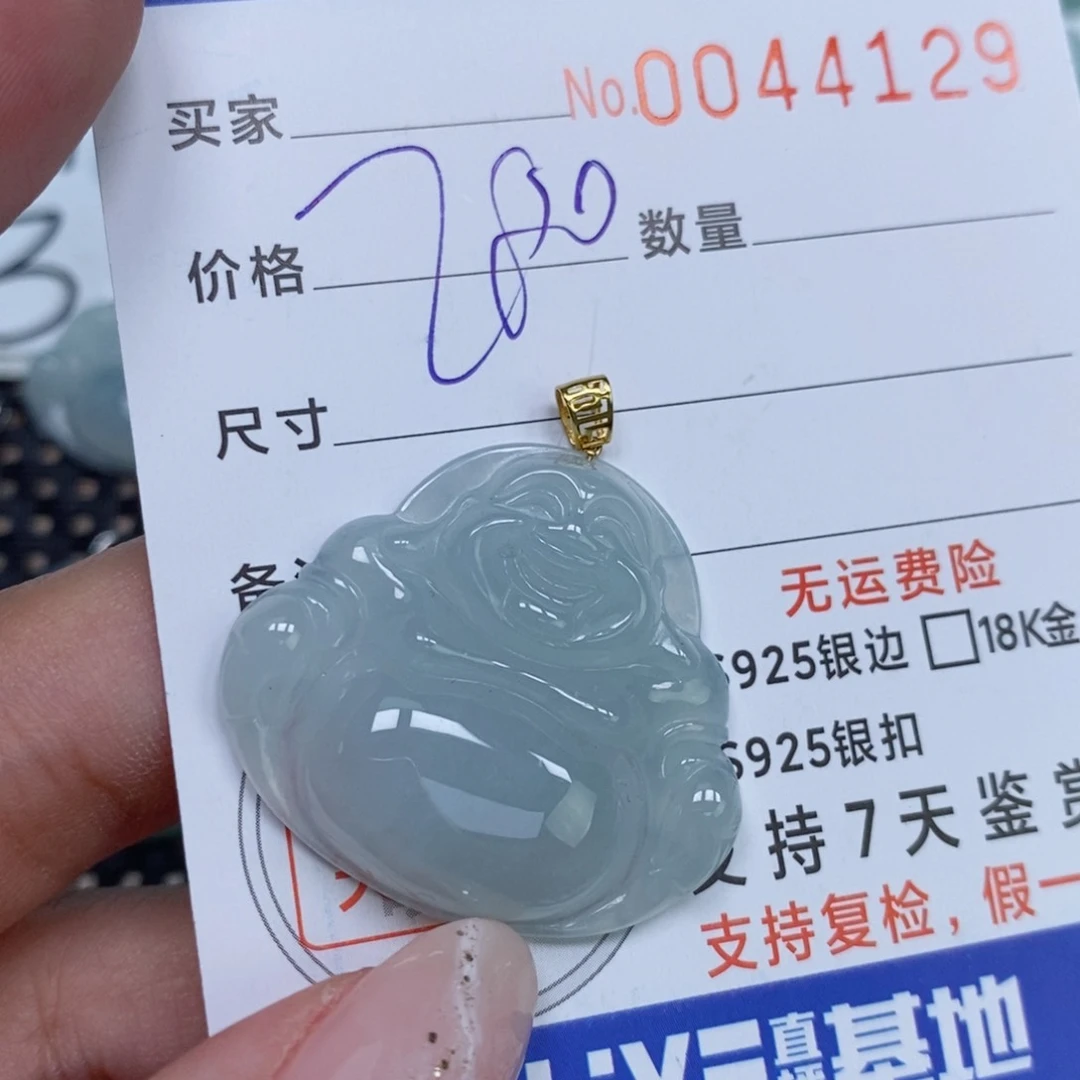 颈饰未镶嵌翡翠天然缅甸翡翠