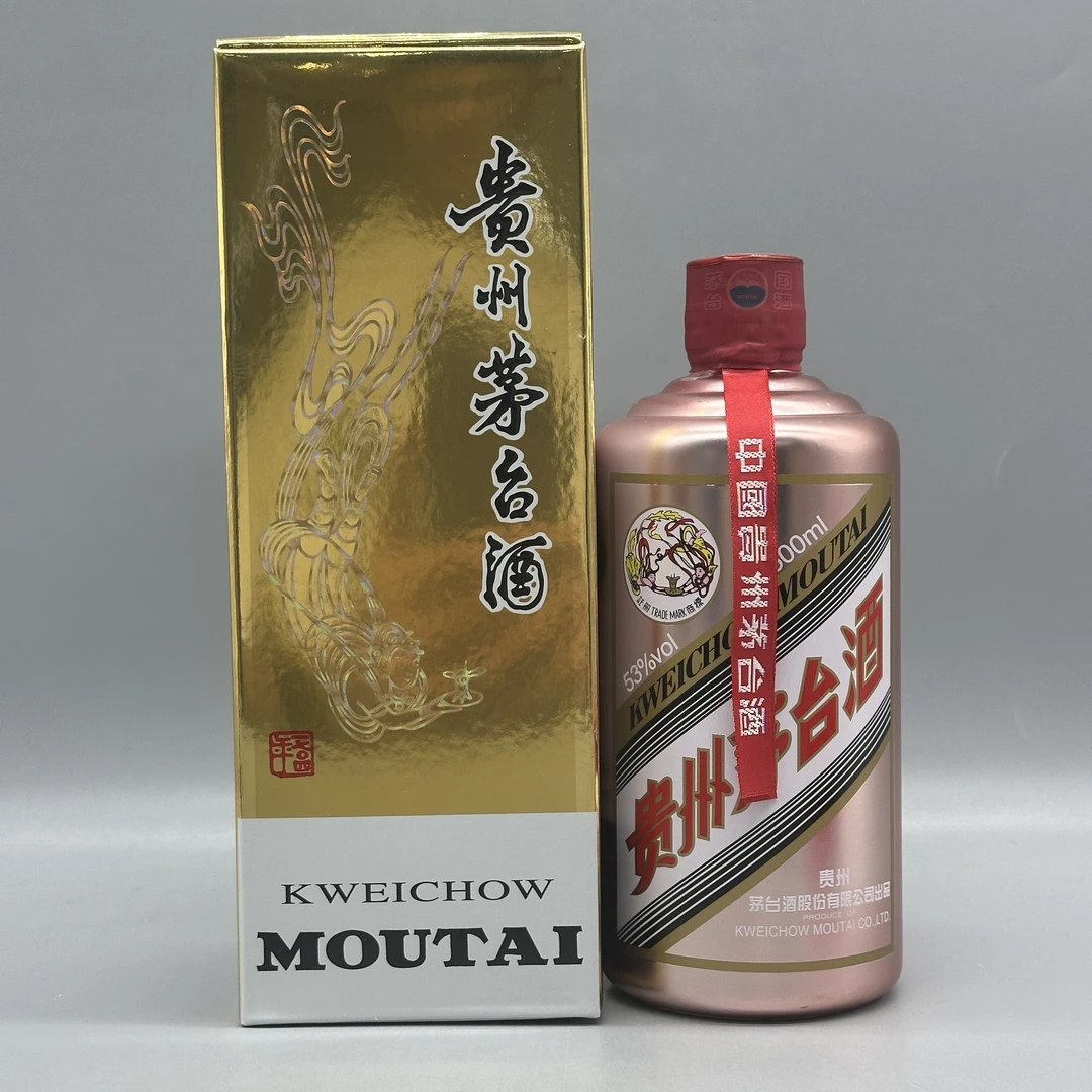 2016年玫瑰金53°500ml-07080212