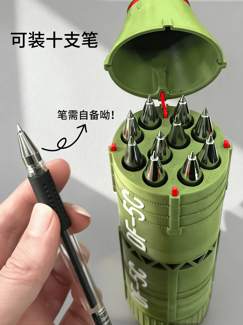 东风5C笔筒可拆分三种形态3D打印仿真导弹发射器模型可放10支笔