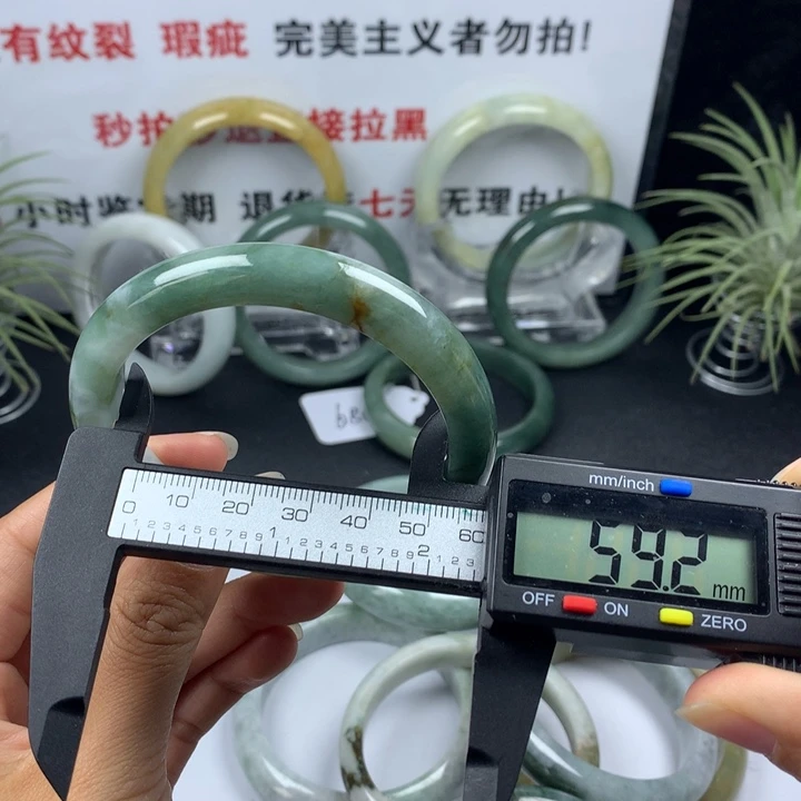 未镶嵌手镯翡翠70