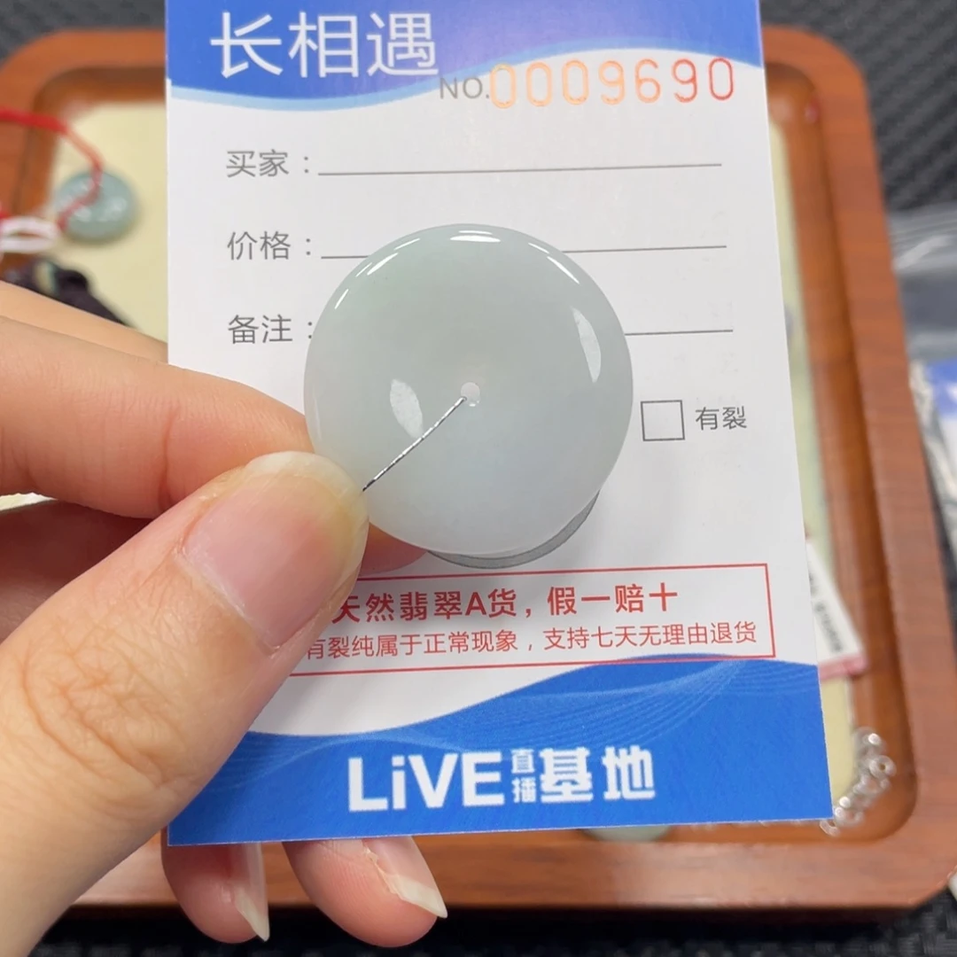 颈饰未镶嵌翡翠翡翠吊坠9690