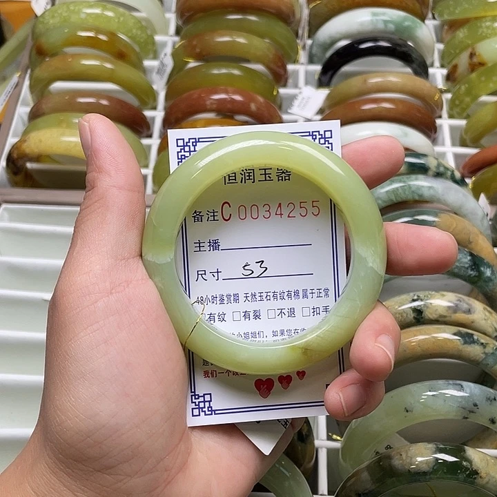 未镶嵌蛇纹石玉手镯