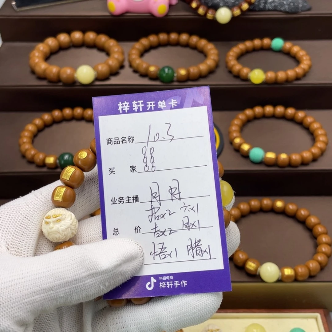 猴头核桃手串*️猴头