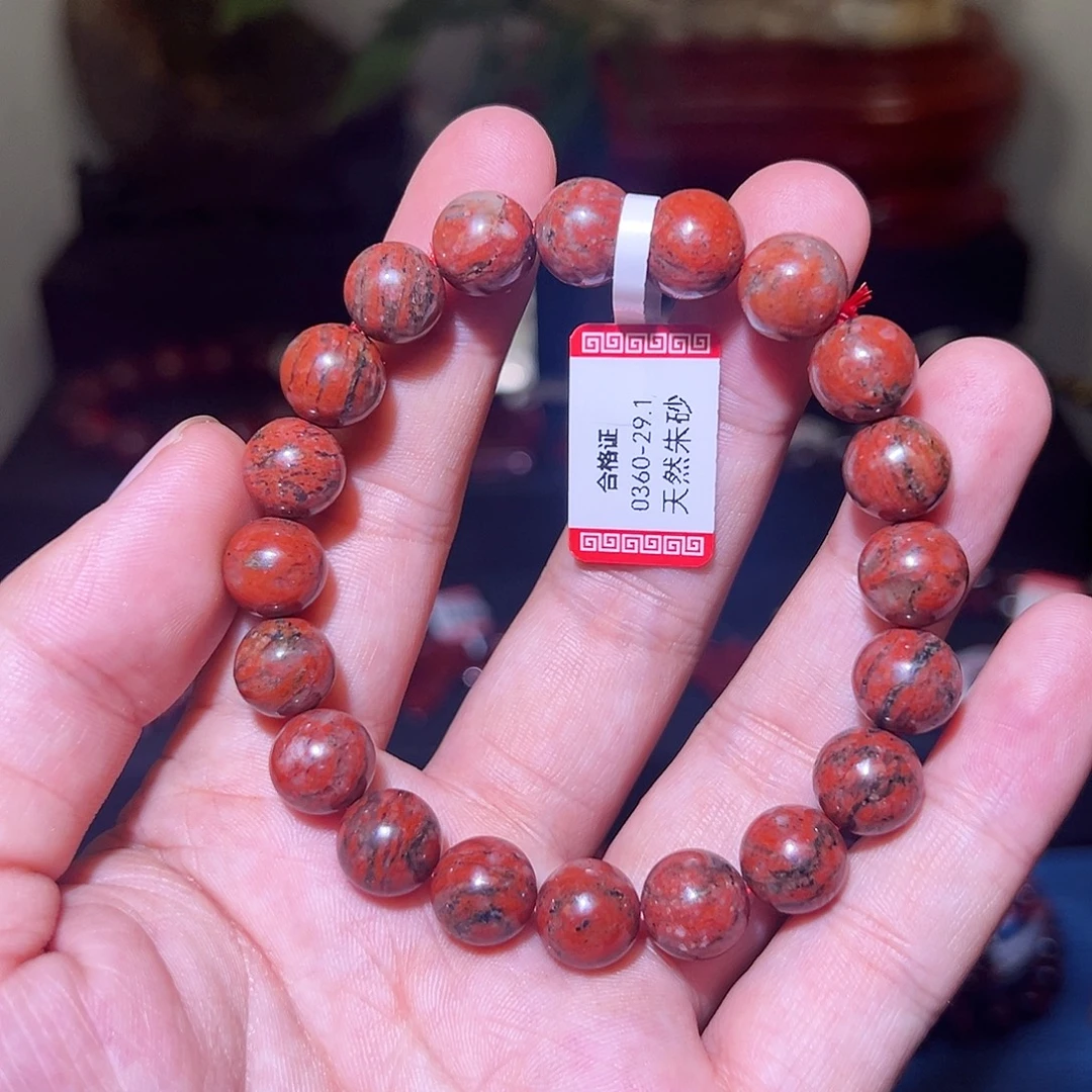 天然辰砂纯天然手串