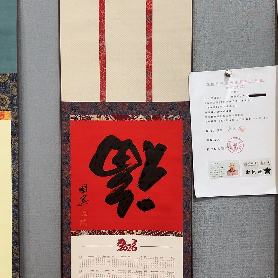 国画李庆友精品国画