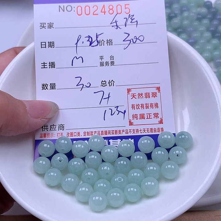 乐***瑶翡翠未镶嵌手链翡翠