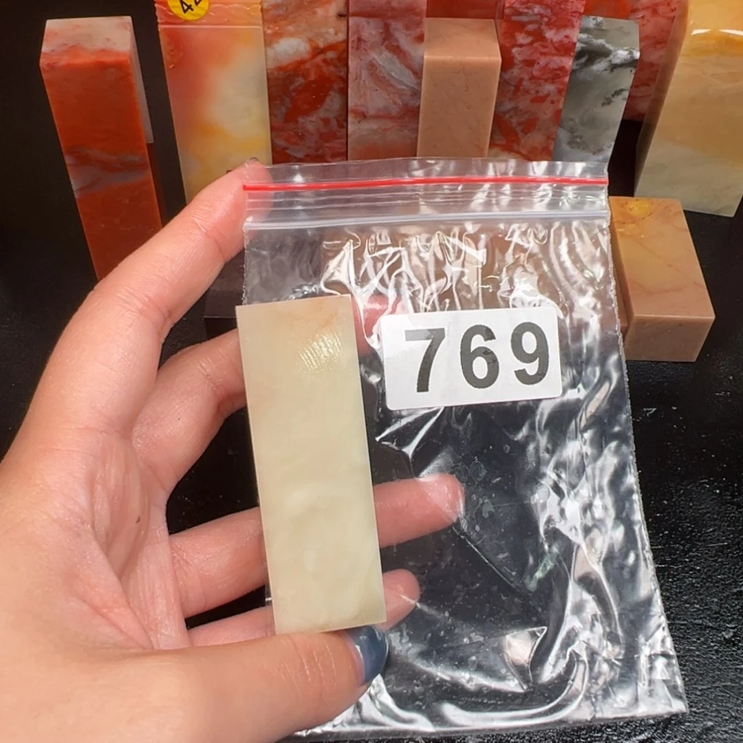 老挝石印石⁸*老挝石