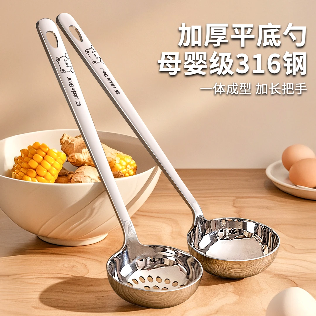 不锈钢汤勺316食品级家用高档精致火锅漏勺长柄勺子汤勺大号盛汤