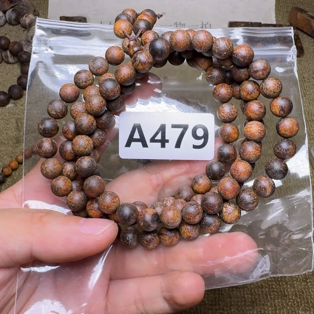 贡木手串/手链479印贡0.8/108