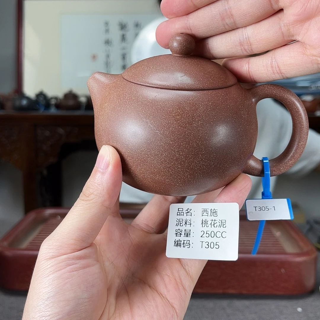 茶壶紫砂方圆紫砂