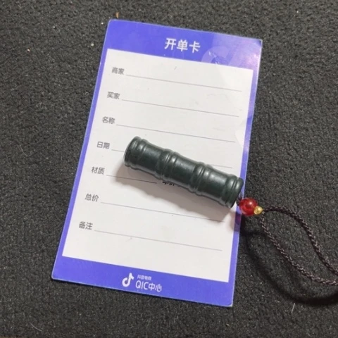 和田玉吊坠(不含链)未镶嵌用****9