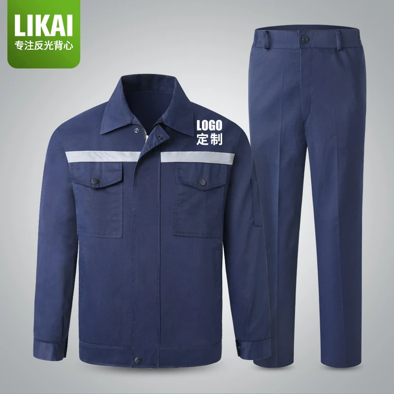 LIKAI大口袋反光条工作服工厂汽修服耐磨长袖劳保服厂服上衣定制