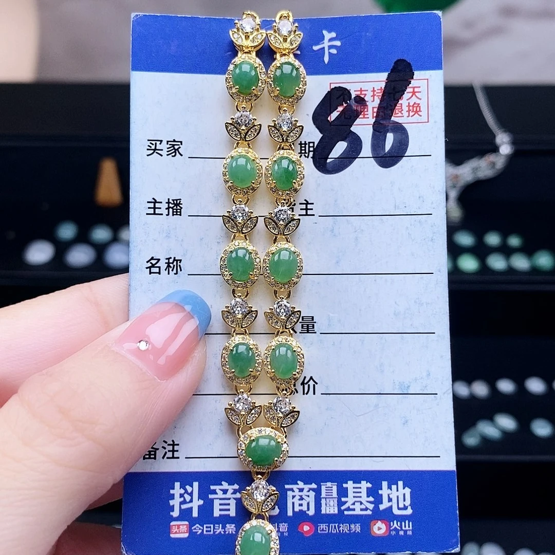 翡翠未镶嵌戒指项链