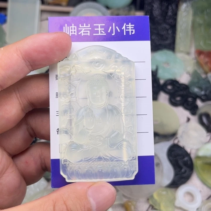 蛇纹石玉吊坠(不含链)未镶嵌菩**语