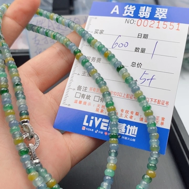 未镶嵌手链翡翠多样性