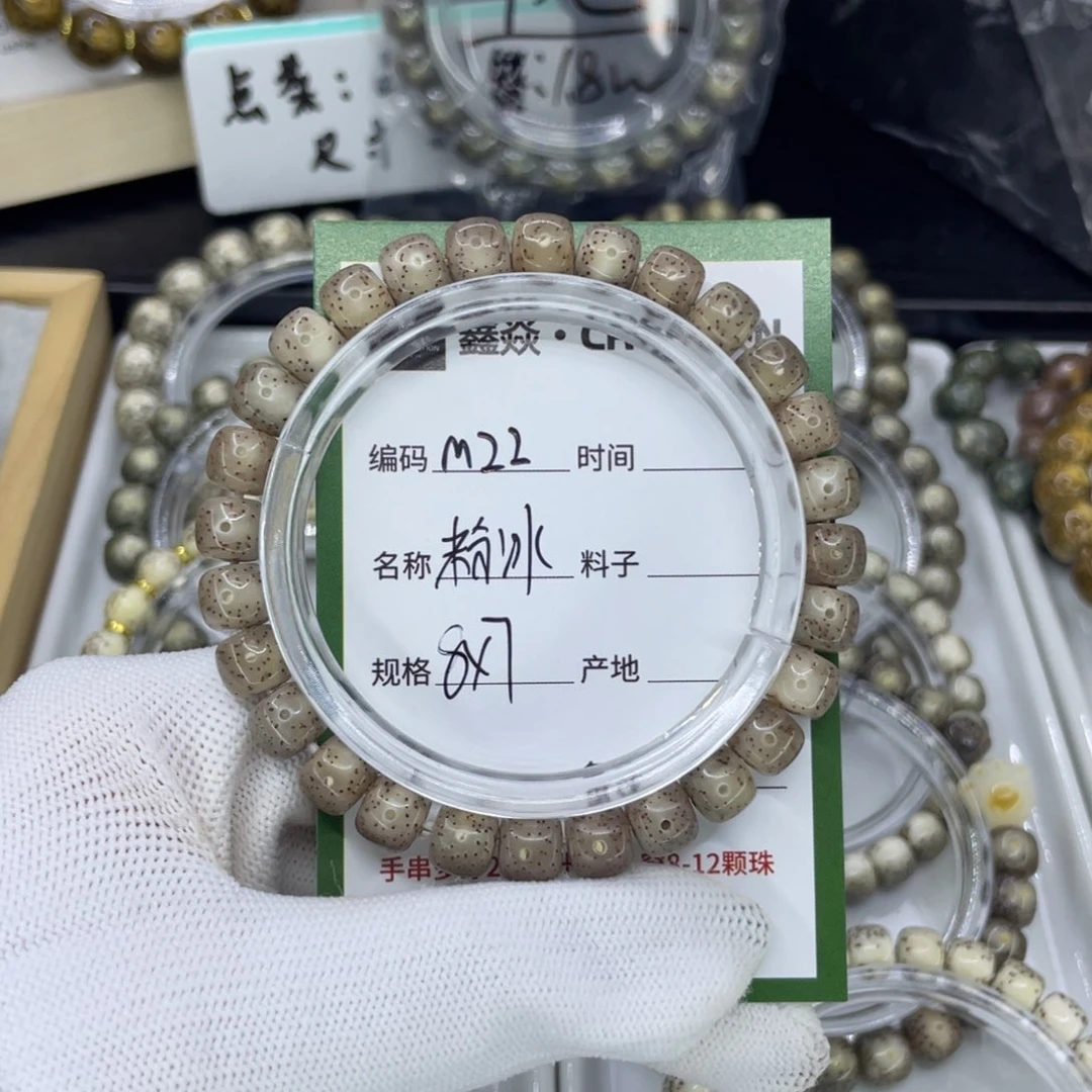 吊坠星月菩提鱼***了M粉冰