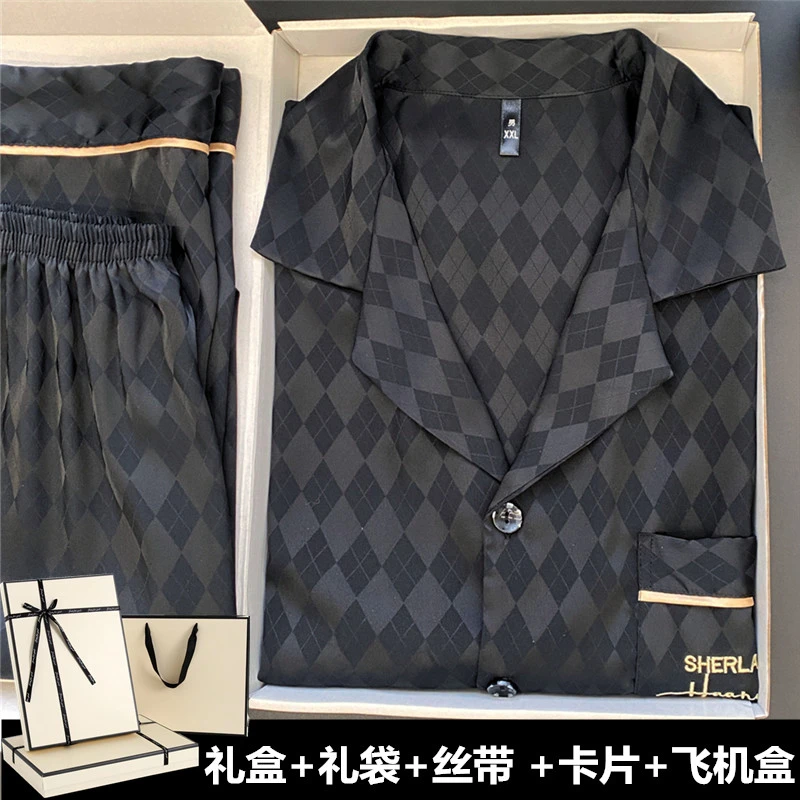 520情人节送男友生日礼物高级感冰丝睡衣男士长袖套装父亲节礼盒