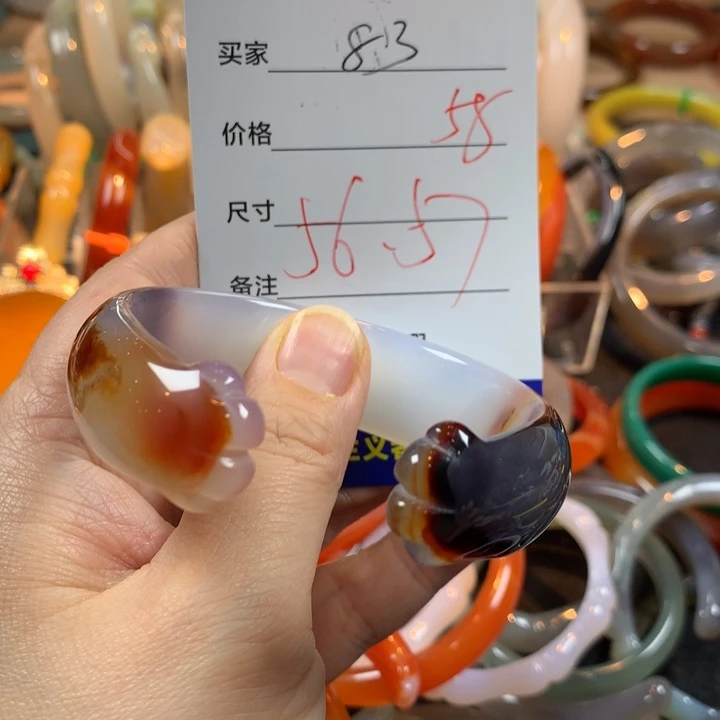 玛瑙/玉髓未镶嵌手镯