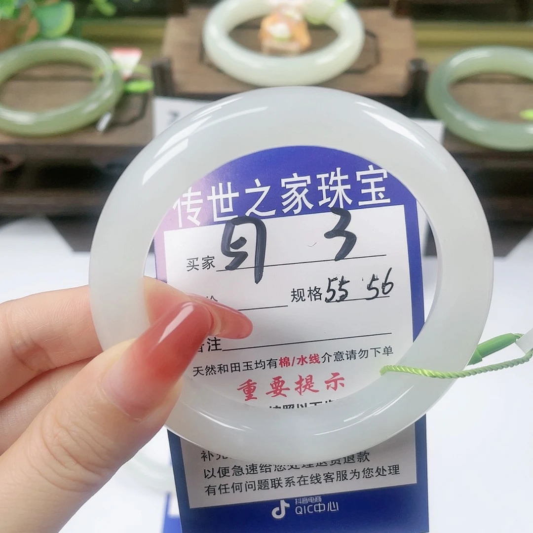 【闪购商品】未镶嵌手镯和田玉