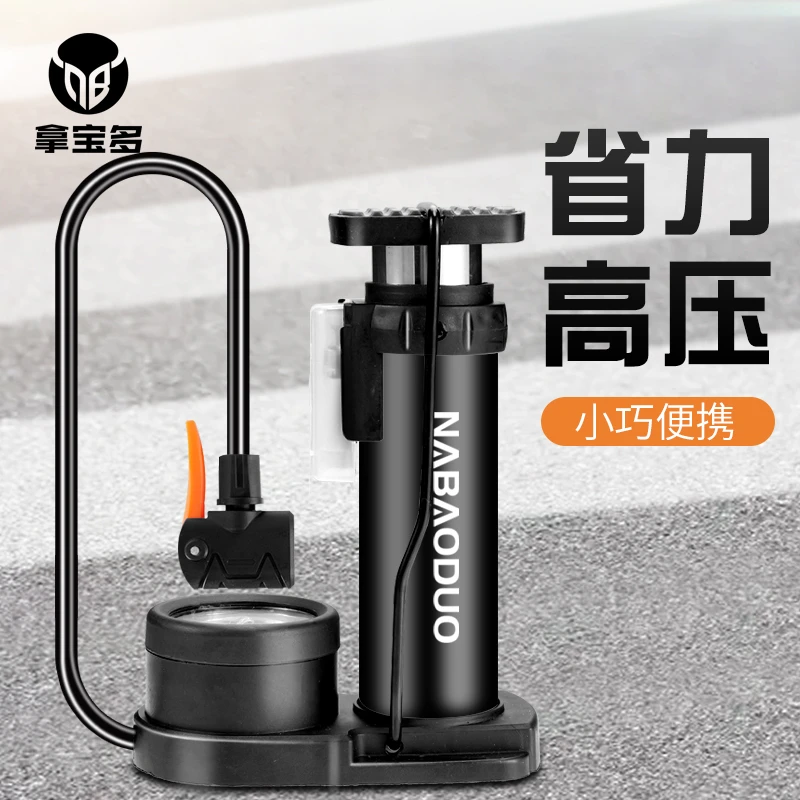 脚踩打气筒自行车电动电瓶摩托车家用通用带高压式脚踏充气泵汽车