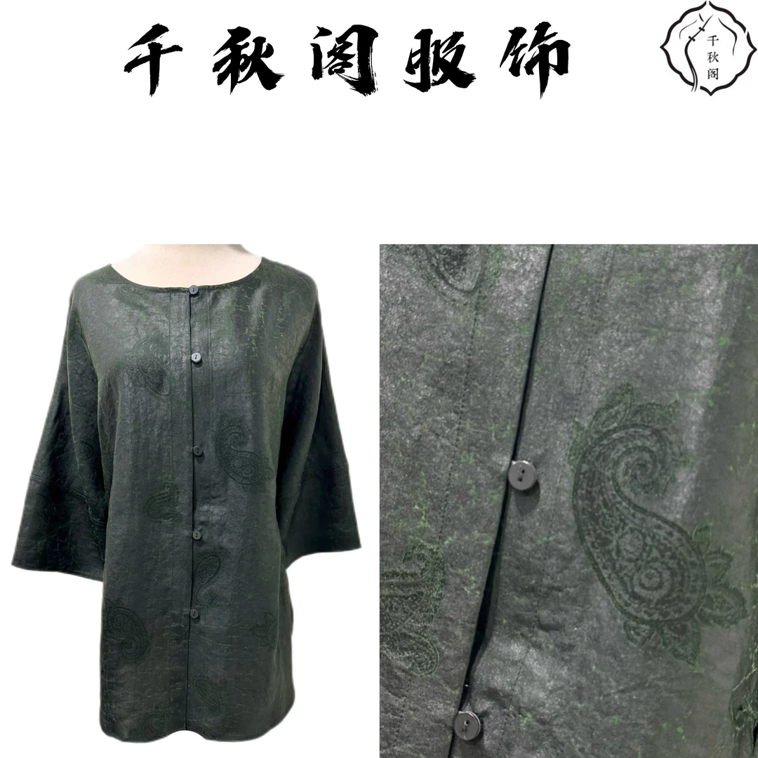 【千秋专属】923双面穿桑蚕丝100%绿龟短外套中国风设计师时尚
